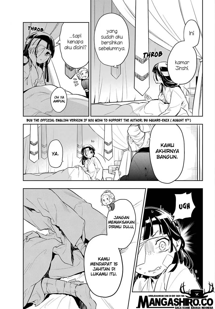 kusuriya-no-hitorigoto - Chapter: 33