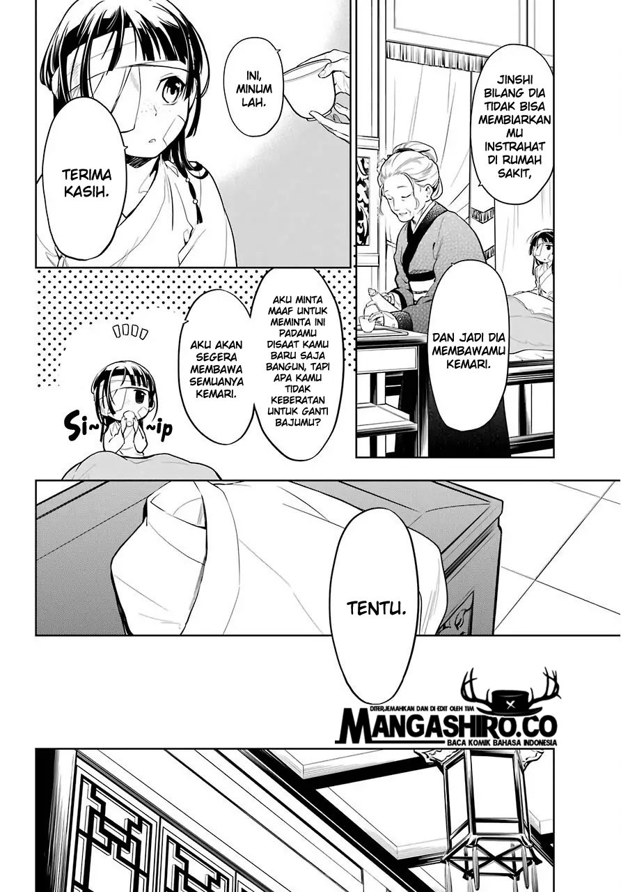 kusuriya-no-hitorigoto - Chapter: 33