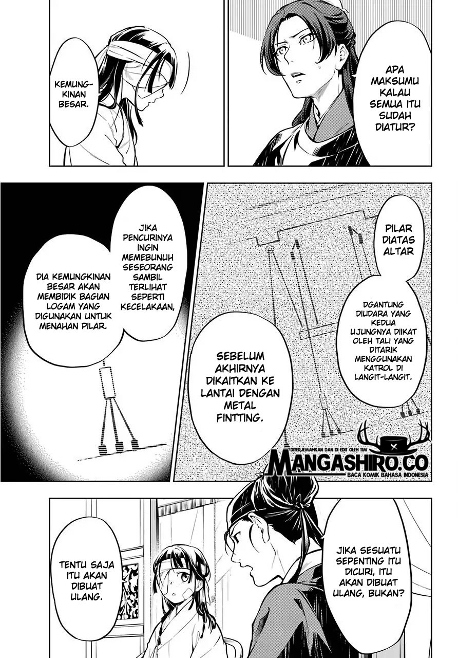 kusuriya-no-hitorigoto - Chapter: 33