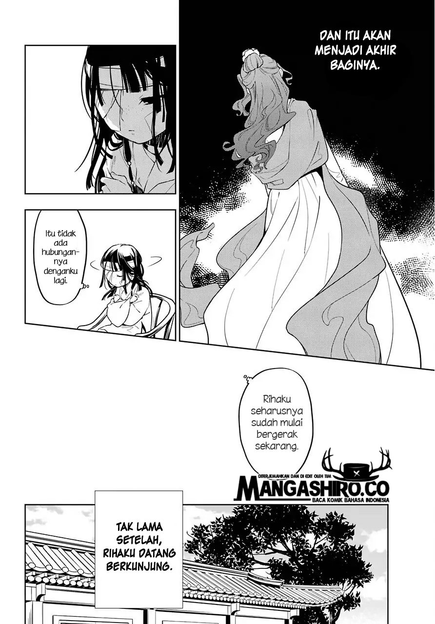 kusuriya-no-hitorigoto - Chapter: 33