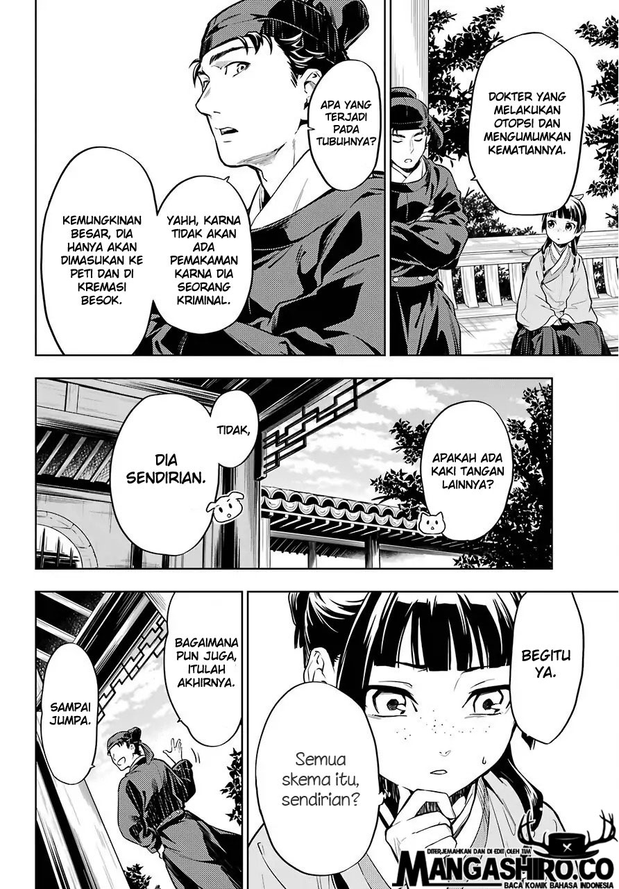 kusuriya-no-hitorigoto - Chapter: 33