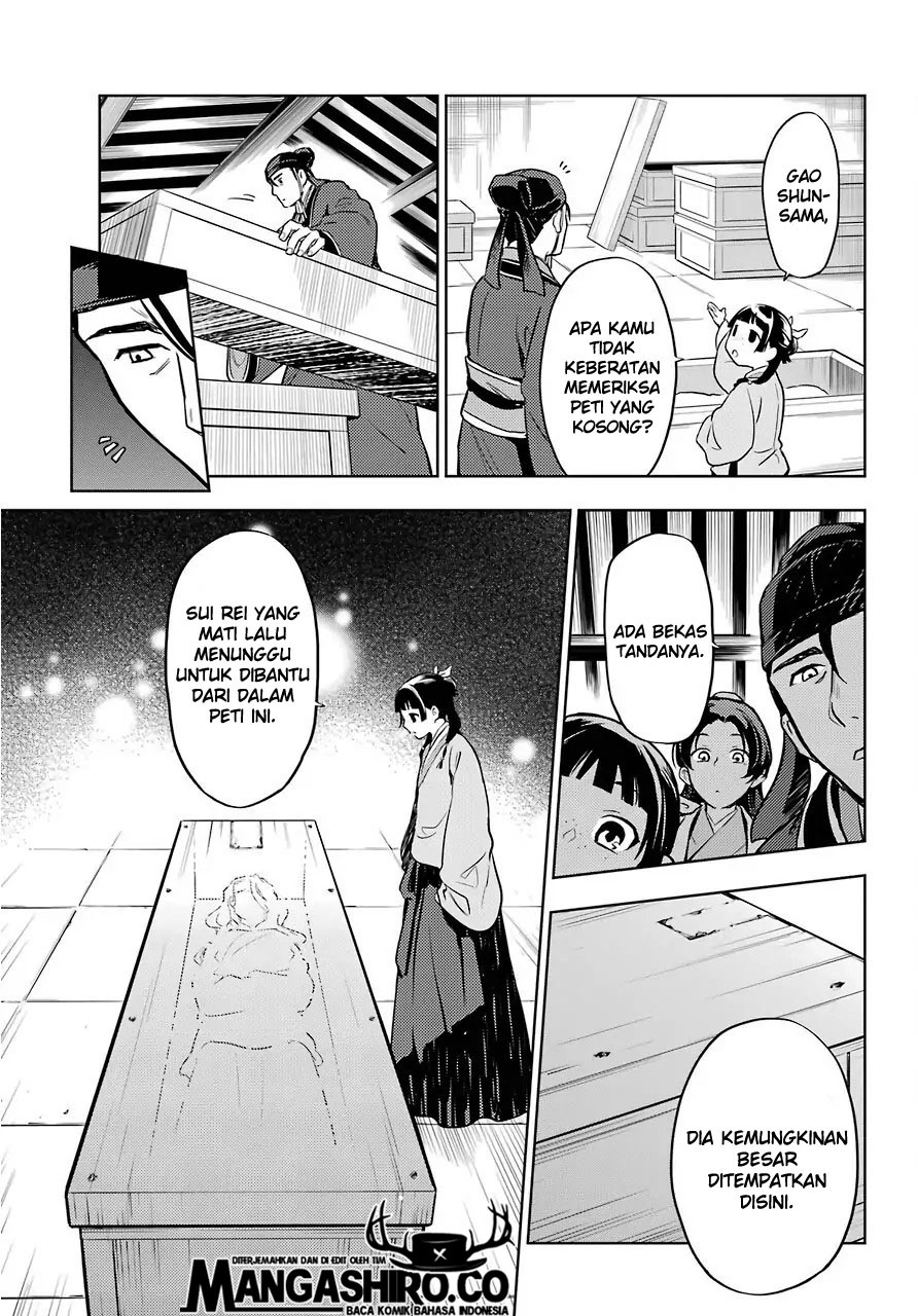 kusuriya-no-hitorigoto - Chapter: 33