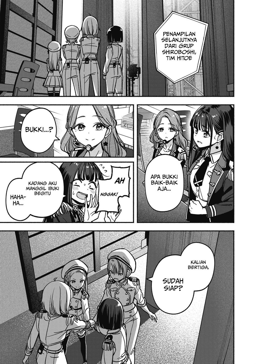idolxidol-story - Chapter: 17