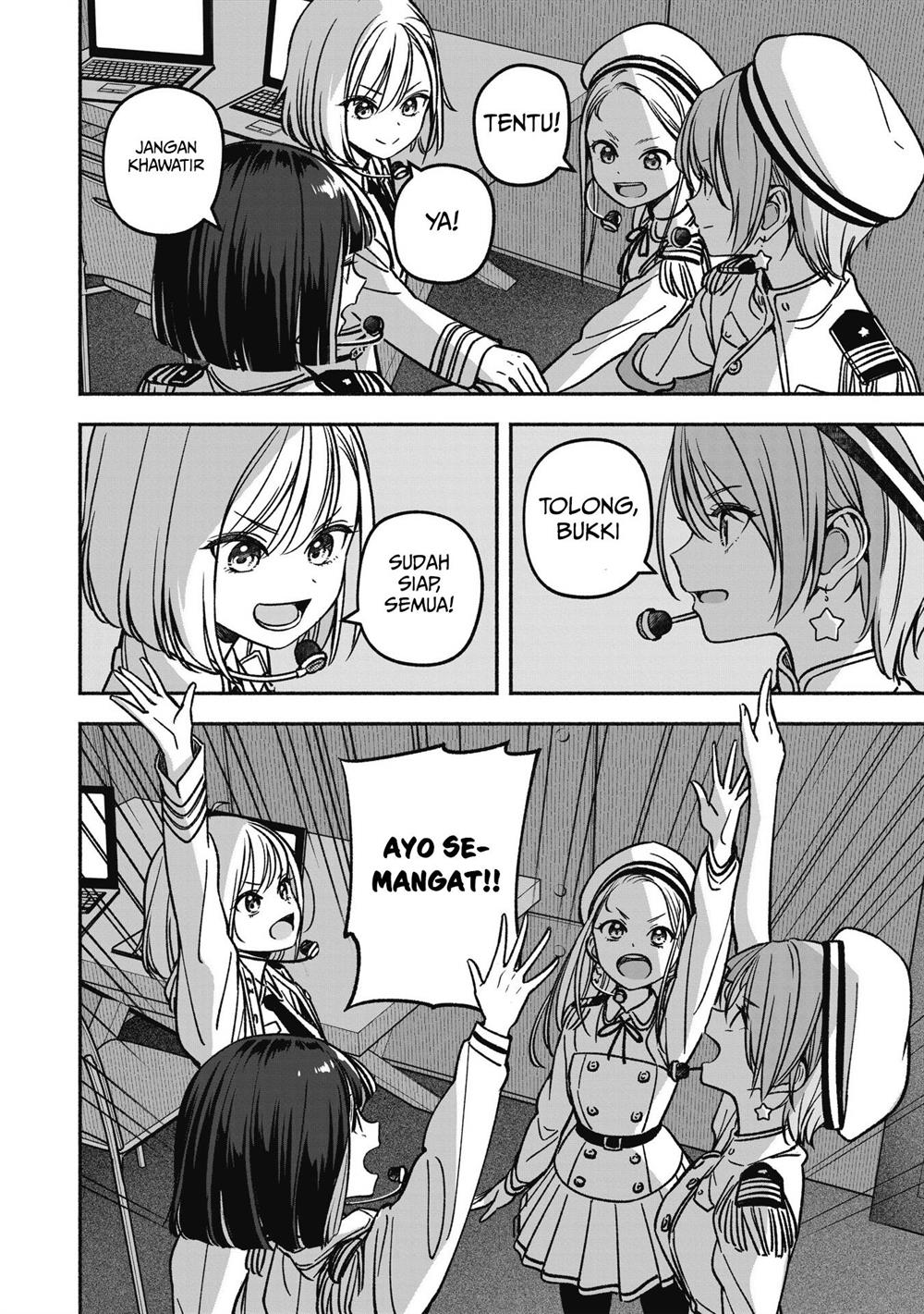 idolxidol-story - Chapter: 17