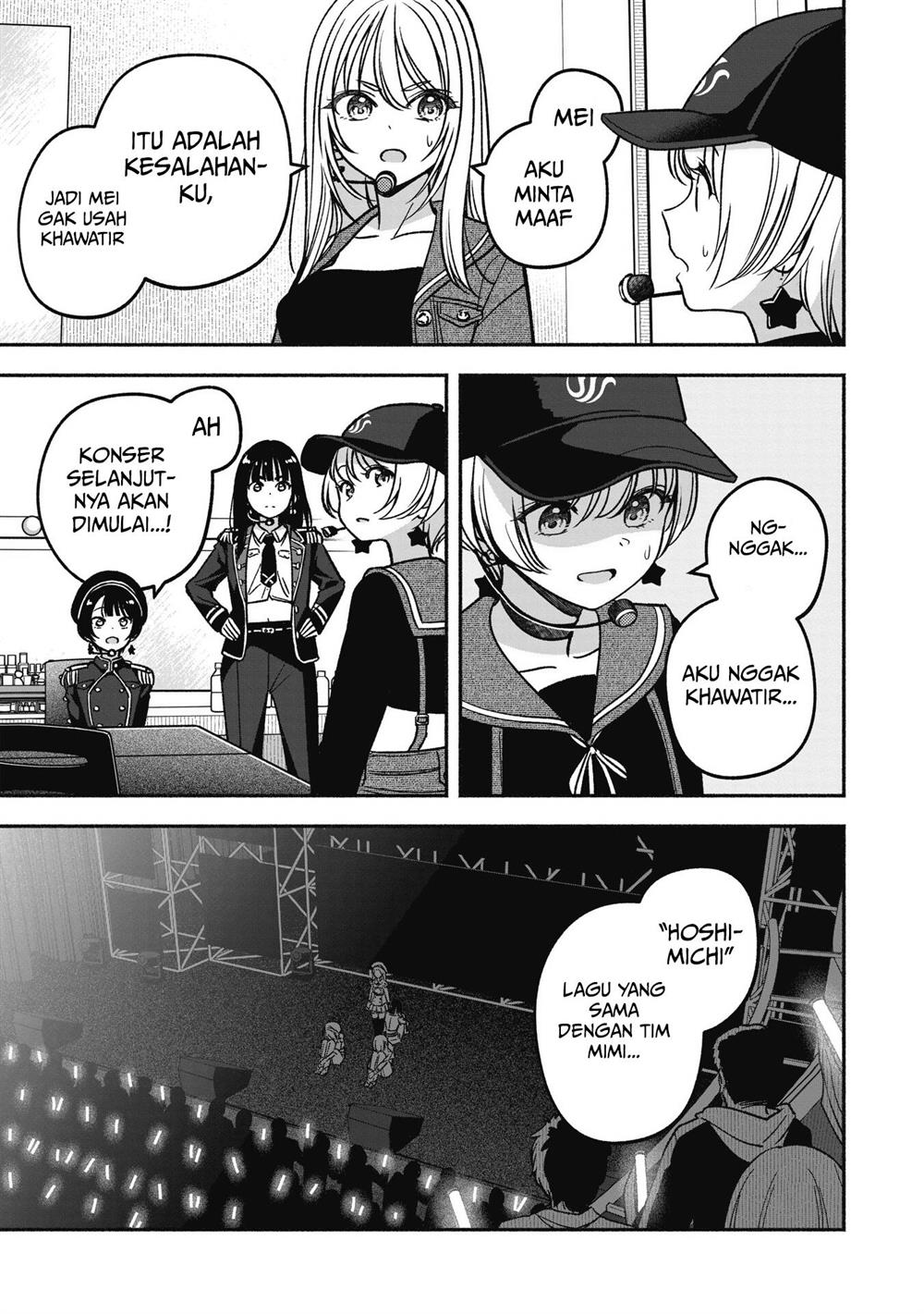 idolxidol-story - Chapter: 17