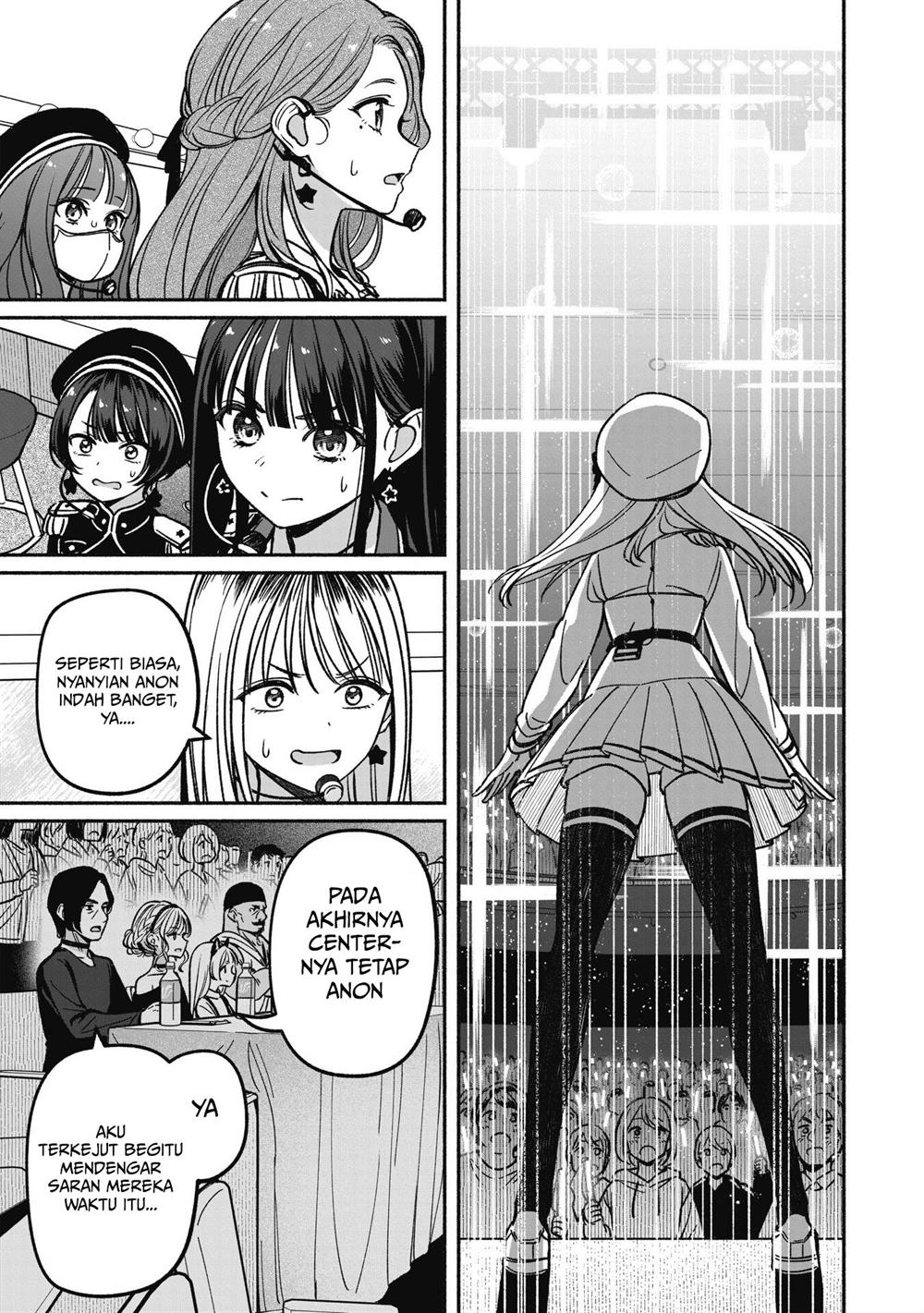 idolxidol-story - Chapter: 17