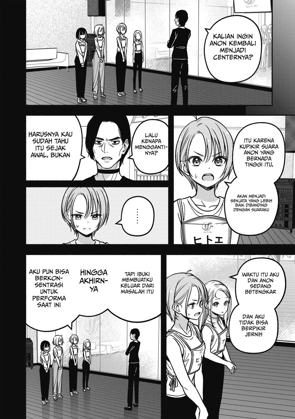 idolxidol-story - Chapter: 17