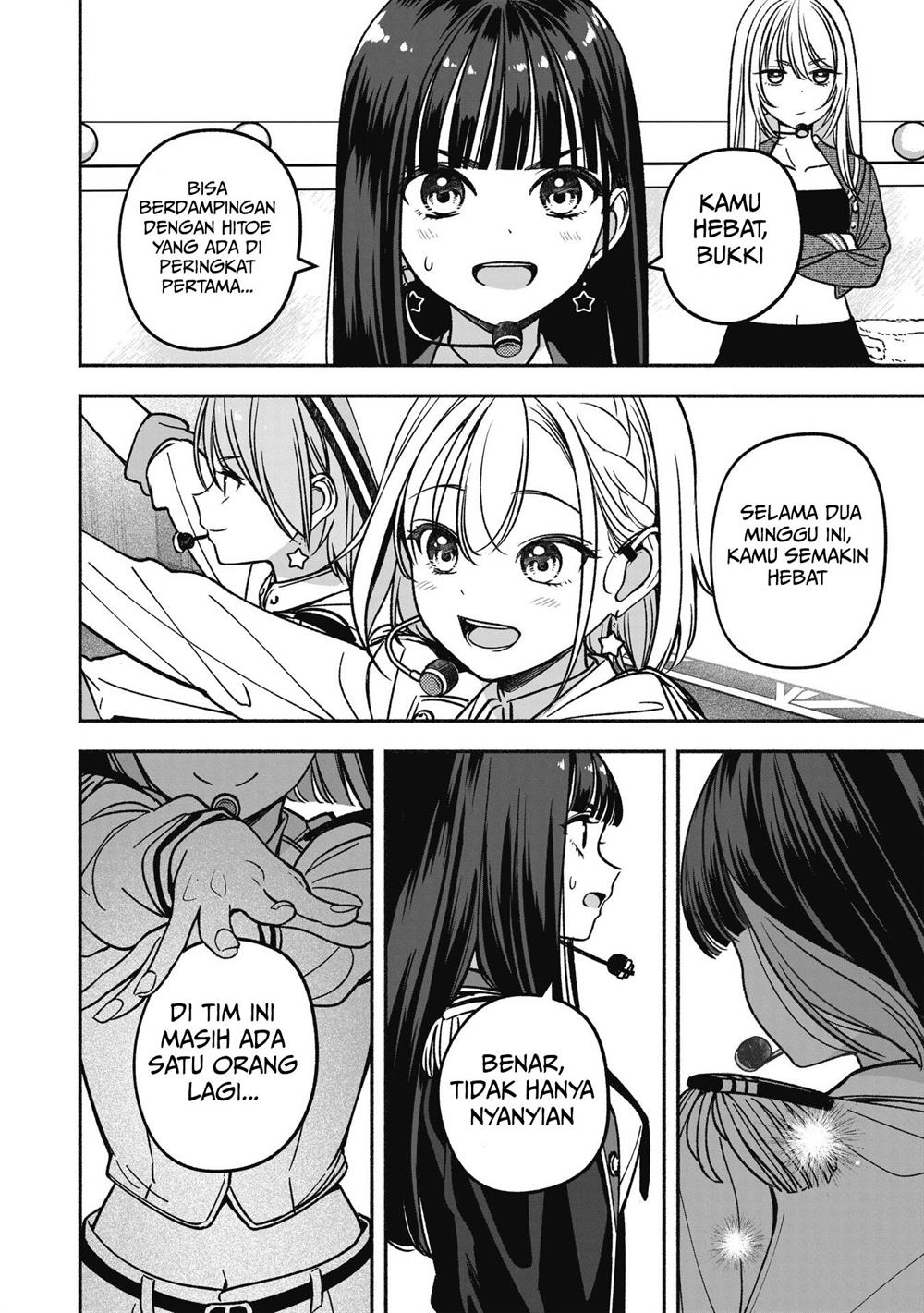 idolxidol-story - Chapter: 17