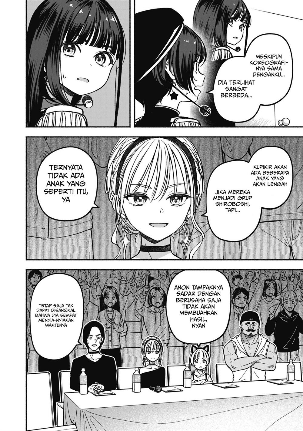 idolxidol-story - Chapter: 17