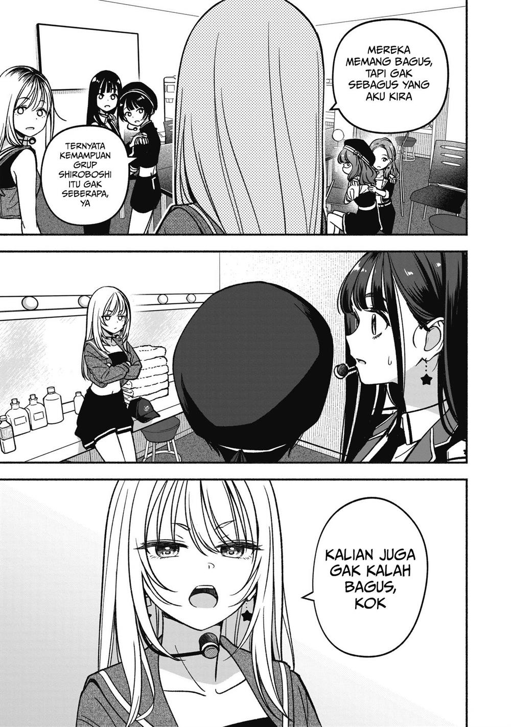 idolxidol-story - Chapter: 17