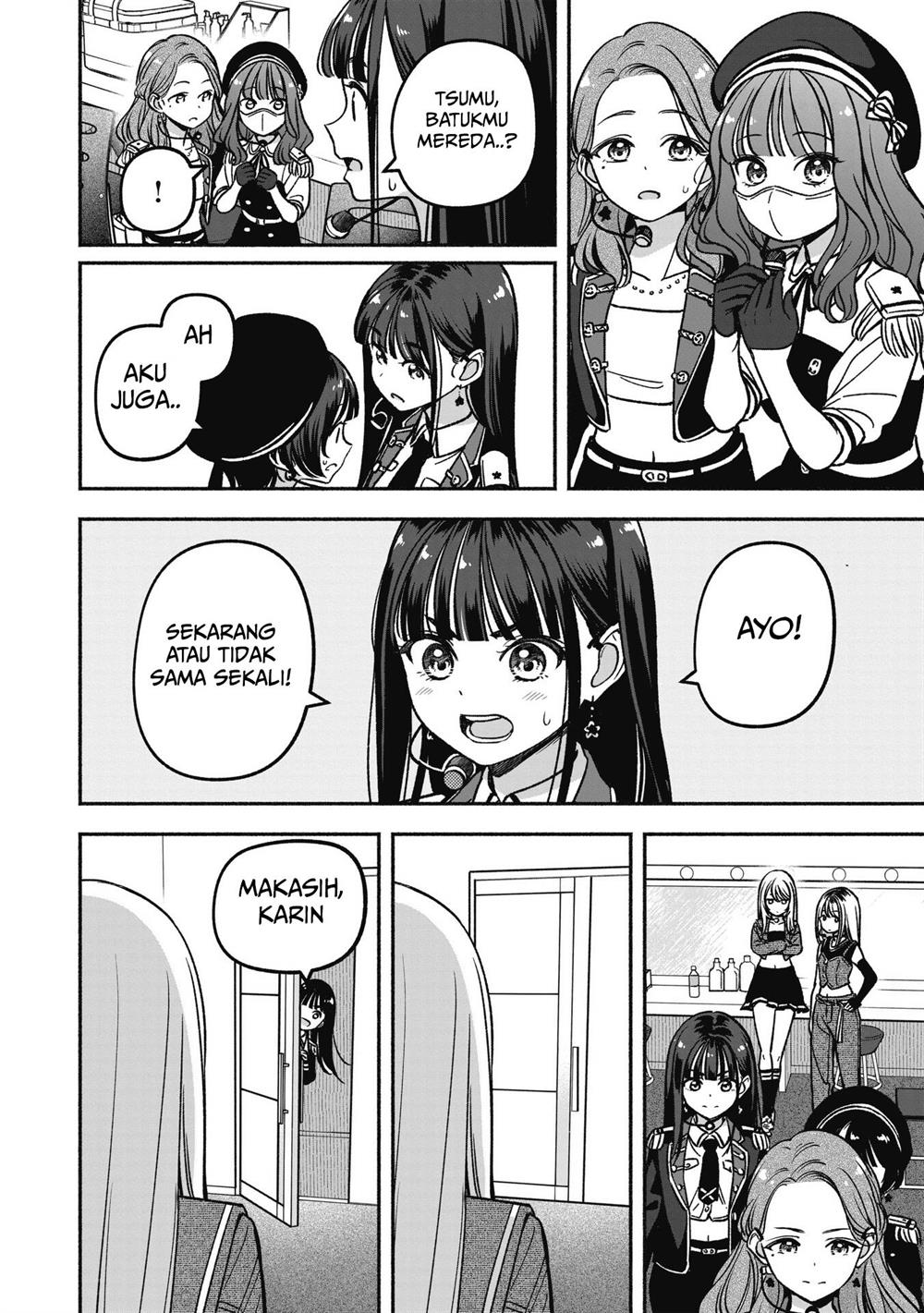 idolxidol-story - Chapter: 17