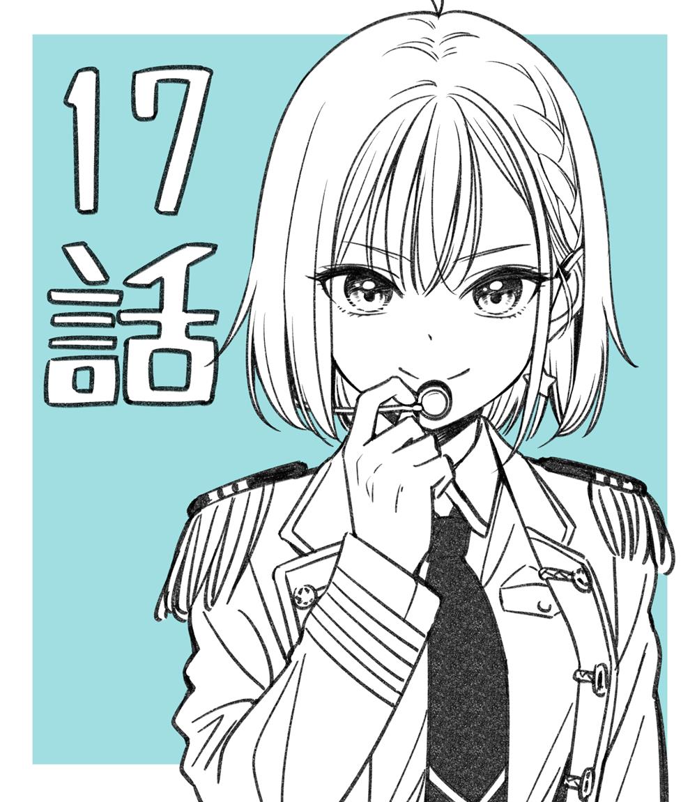 idolxidol-story - Chapter: 17