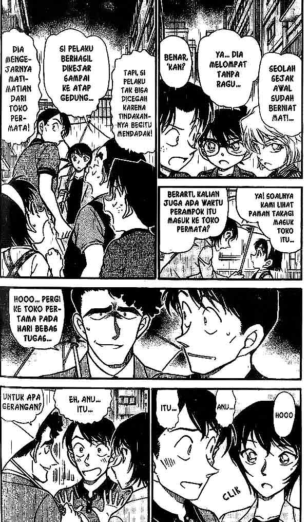 detective-conan - Chapter: 485