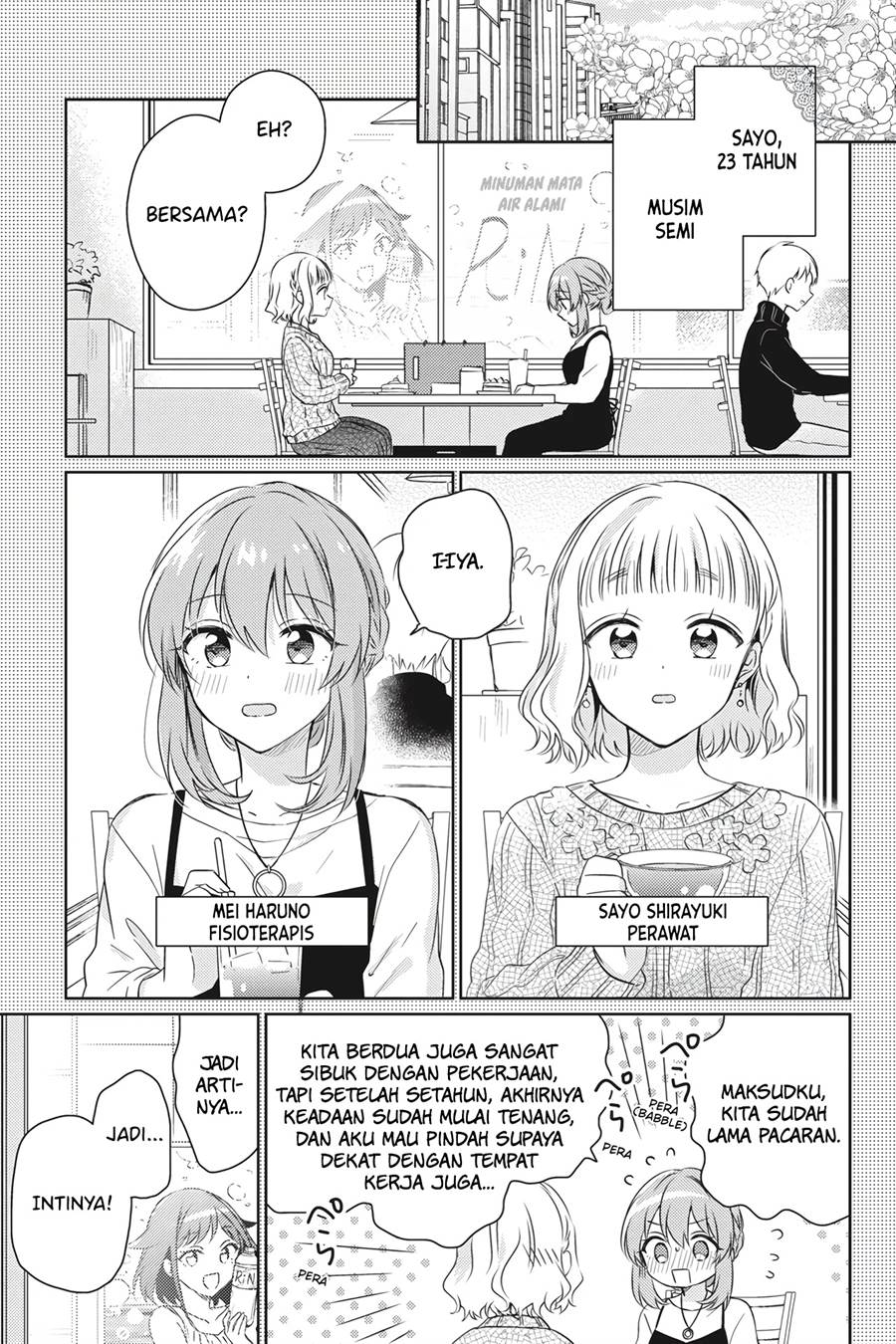 moshi-koi-ga-mieta-nara - Chapter: 15.5