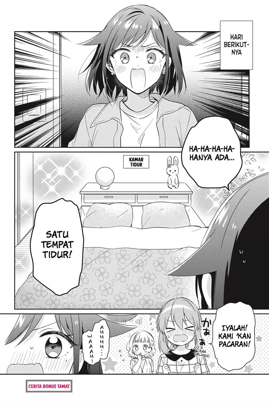 moshi-koi-ga-mieta-nara - Chapter: 15.5