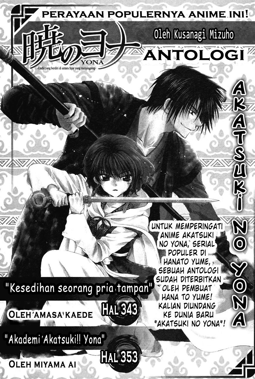 akatsuki-no-yona - Chapter: 70.2