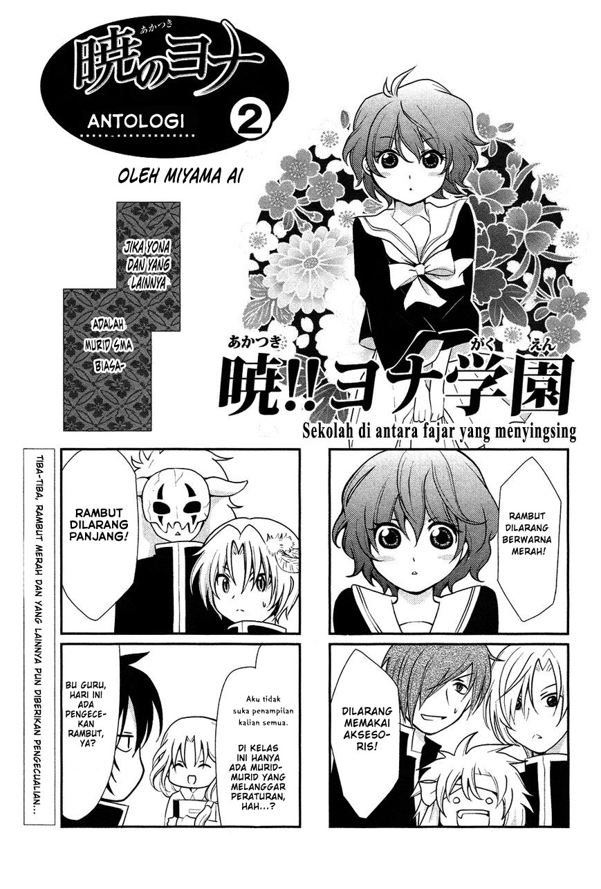 akatsuki-no-yona - Chapter: 70.2