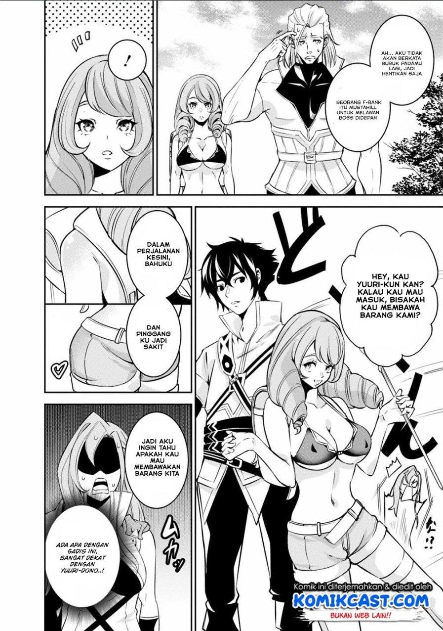 shijou-saikyou-no-mahou-kenshi-f-rank-boukensha-ni-tensei-suru - Chapter: 24