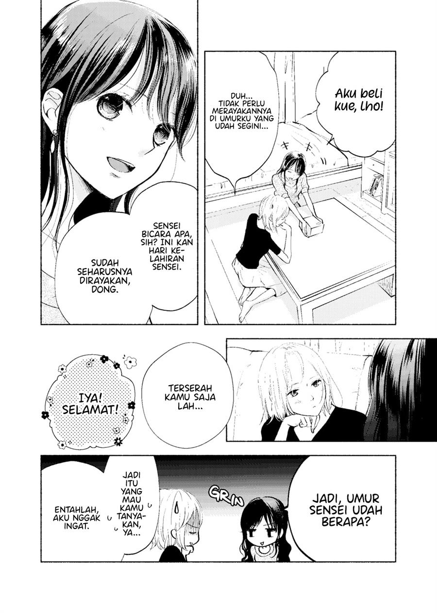 ame-to-kimi-no-mukou - Chapter: 15.5