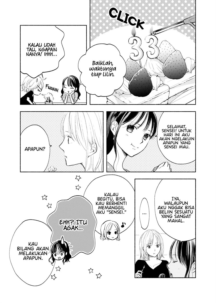 ame-to-kimi-no-mukou - Chapter: 15.5