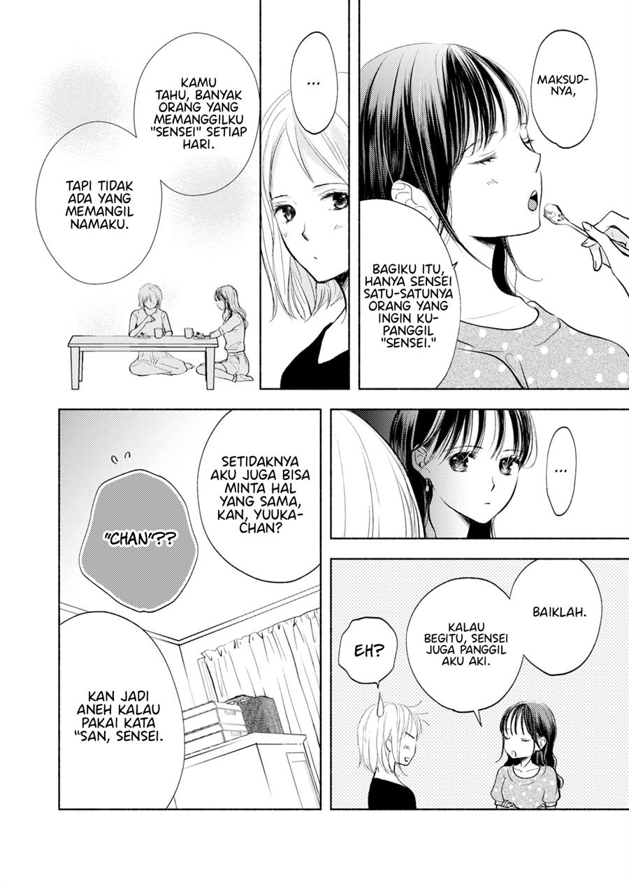 ame-to-kimi-no-mukou - Chapter: 15.5