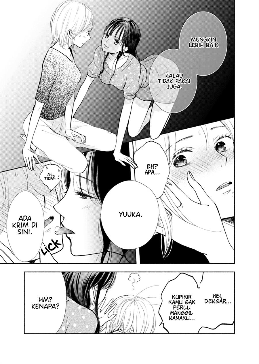 ame-to-kimi-no-mukou - Chapter: 15.5