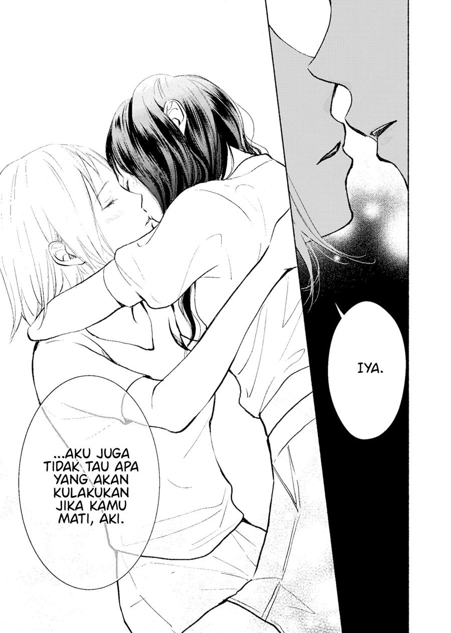 ame-to-kimi-no-mukou - Chapter: 15.5