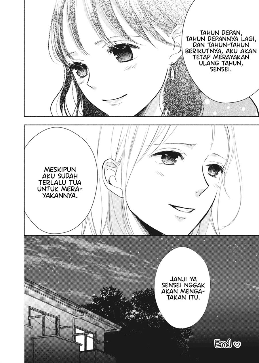 ame-to-kimi-no-mukou - Chapter: 15.5