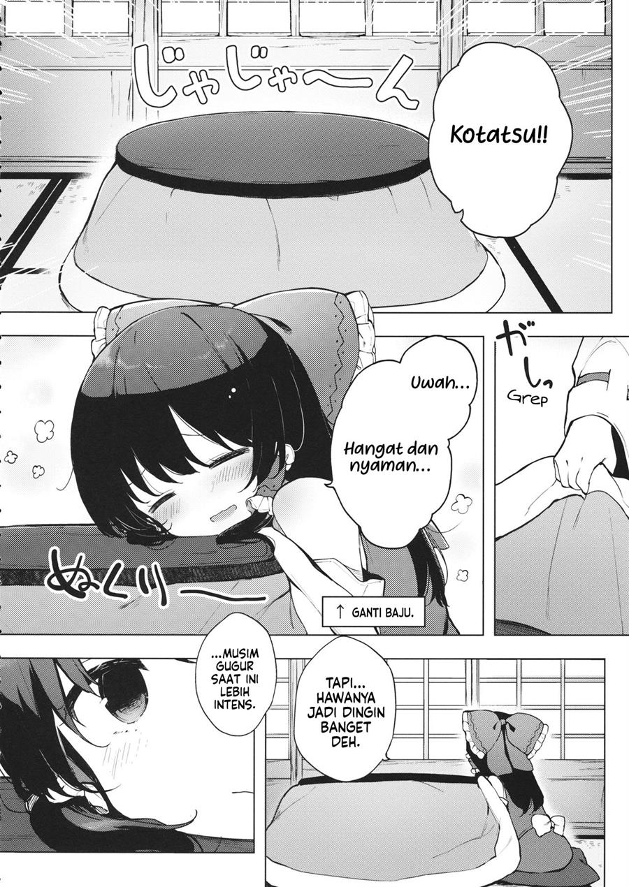 touhou-itsuka-no-ikutsuka-doujinshi - Chapter: 00