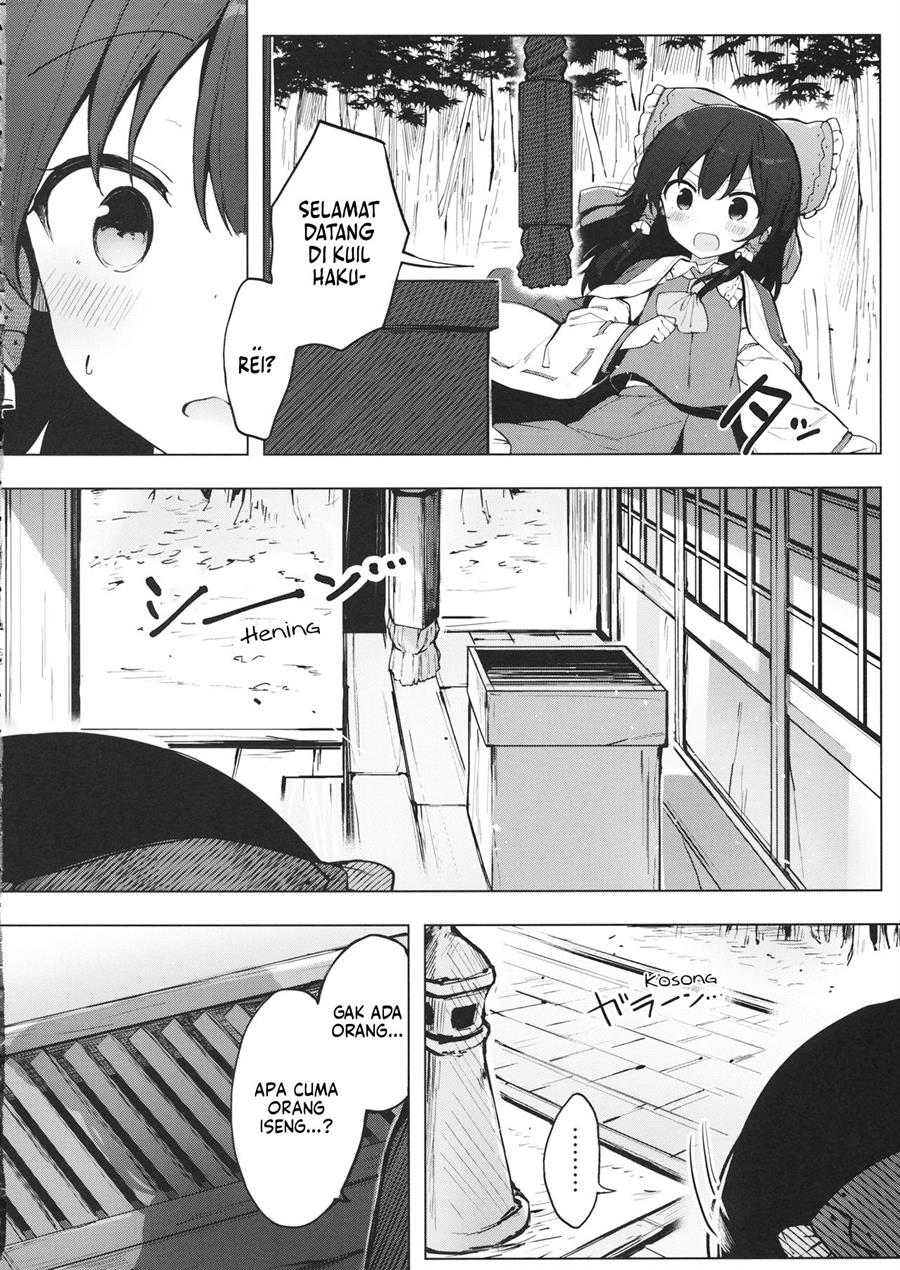 touhou-itsuka-no-ikutsuka-doujinshi - Chapter: 00