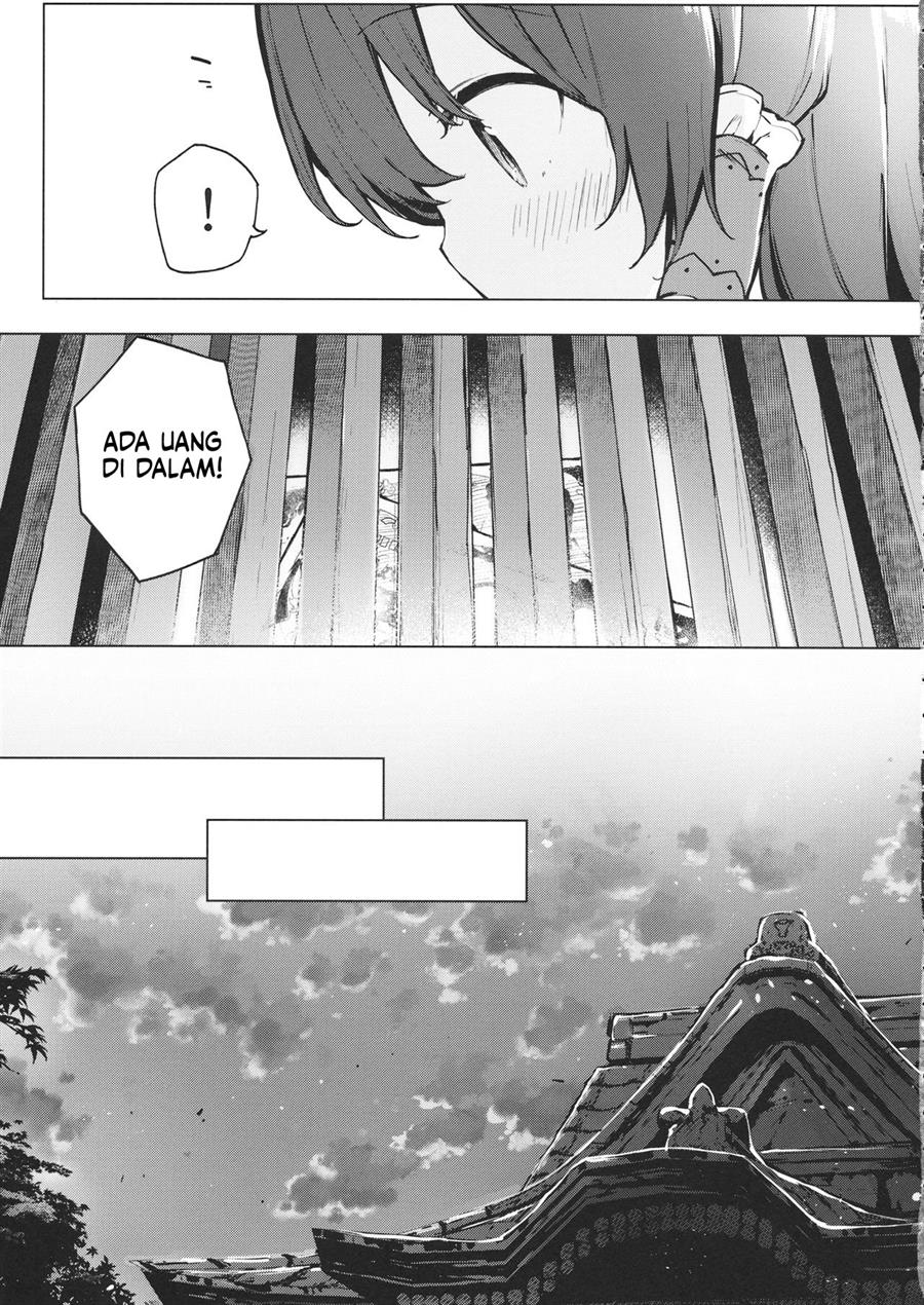 touhou-itsuka-no-ikutsuka-doujinshi - Chapter: 00