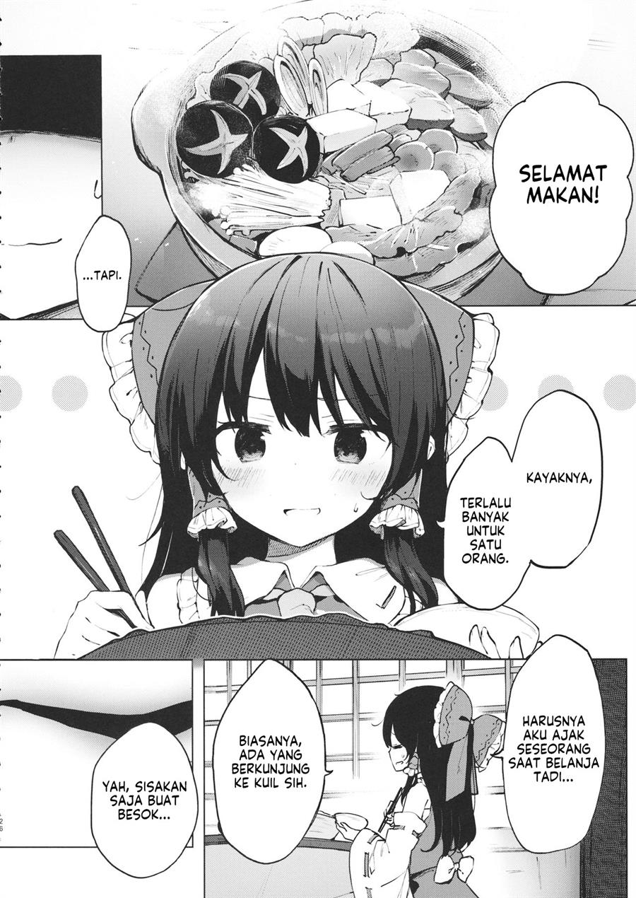 touhou-itsuka-no-ikutsuka-doujinshi - Chapter: 00