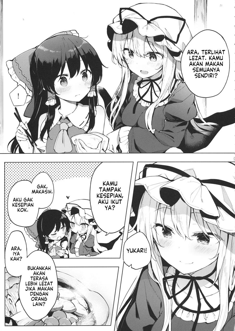 touhou-itsuka-no-ikutsuka-doujinshi - Chapter: 00