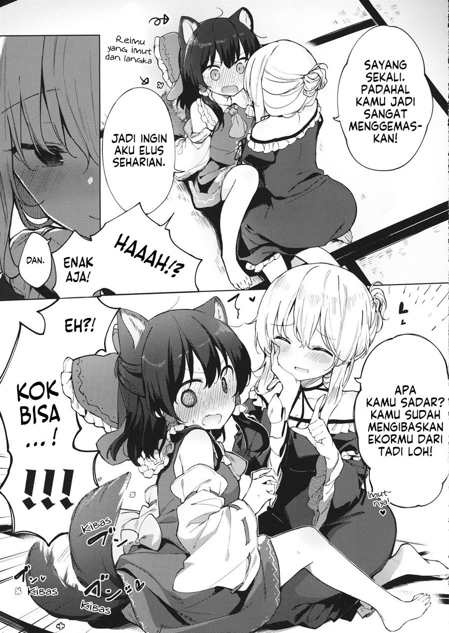 touhou-itsuka-no-ikutsuka-doujinshi - Chapter: 00