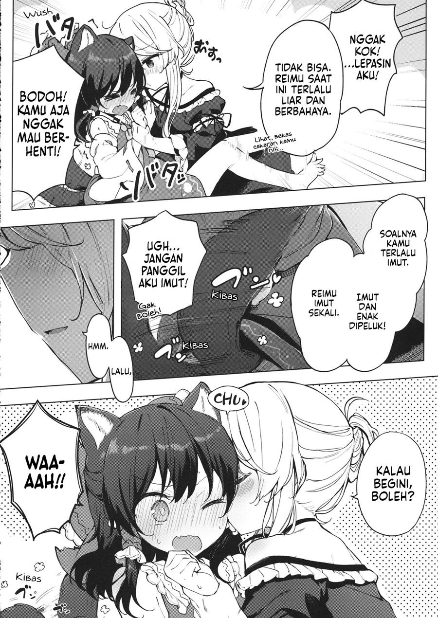 touhou-itsuka-no-ikutsuka-doujinshi - Chapter: 00