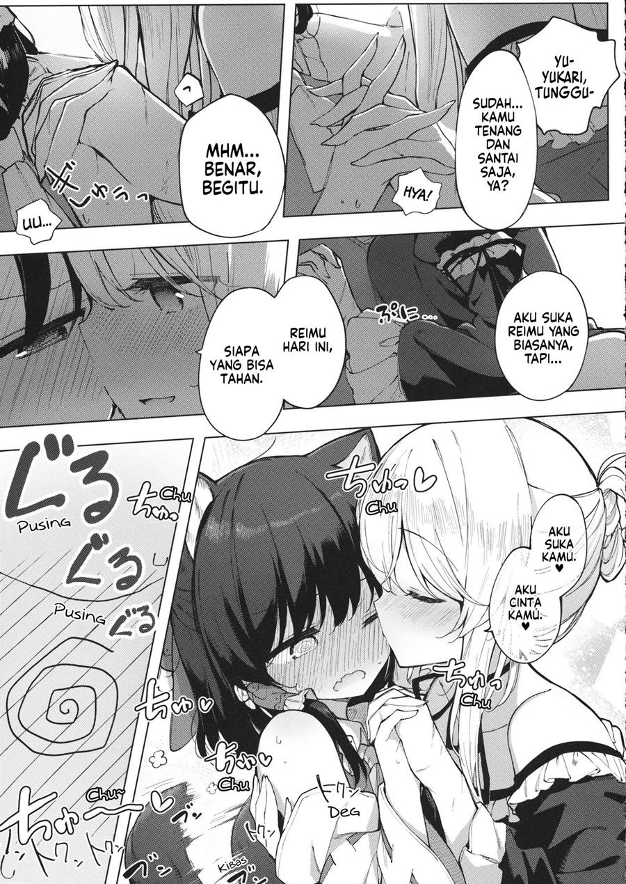 touhou-itsuka-no-ikutsuka-doujinshi - Chapter: 00