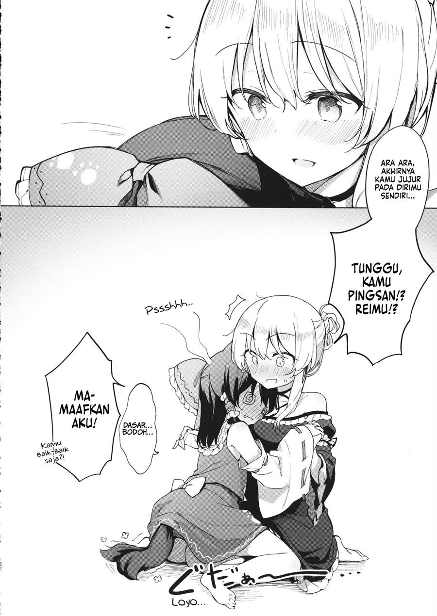 touhou-itsuka-no-ikutsuka-doujinshi - Chapter: 00