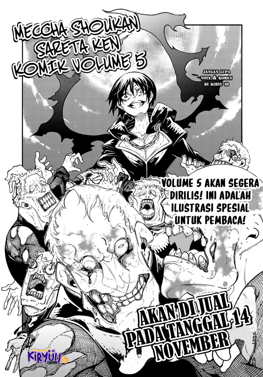 meccha-shoukan-sareta-ken - Chapter: 21.6