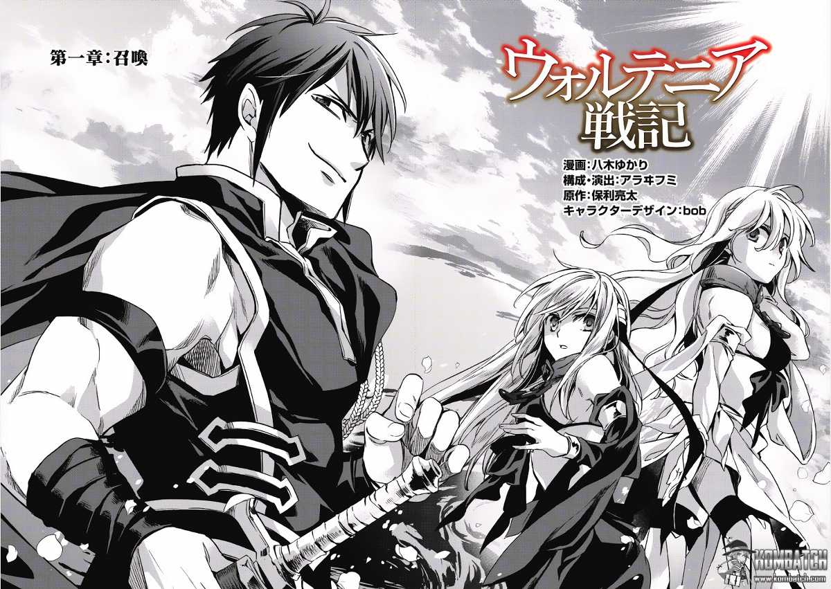 wortenia-senki - Chapter: 1