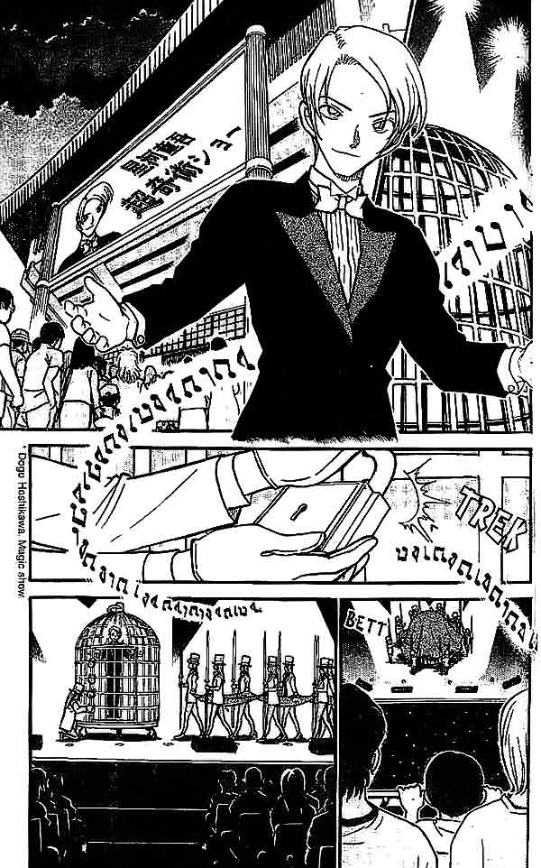detective-conan - Chapter: 487