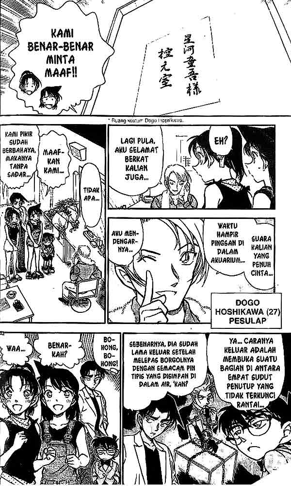 detective-conan - Chapter: 487