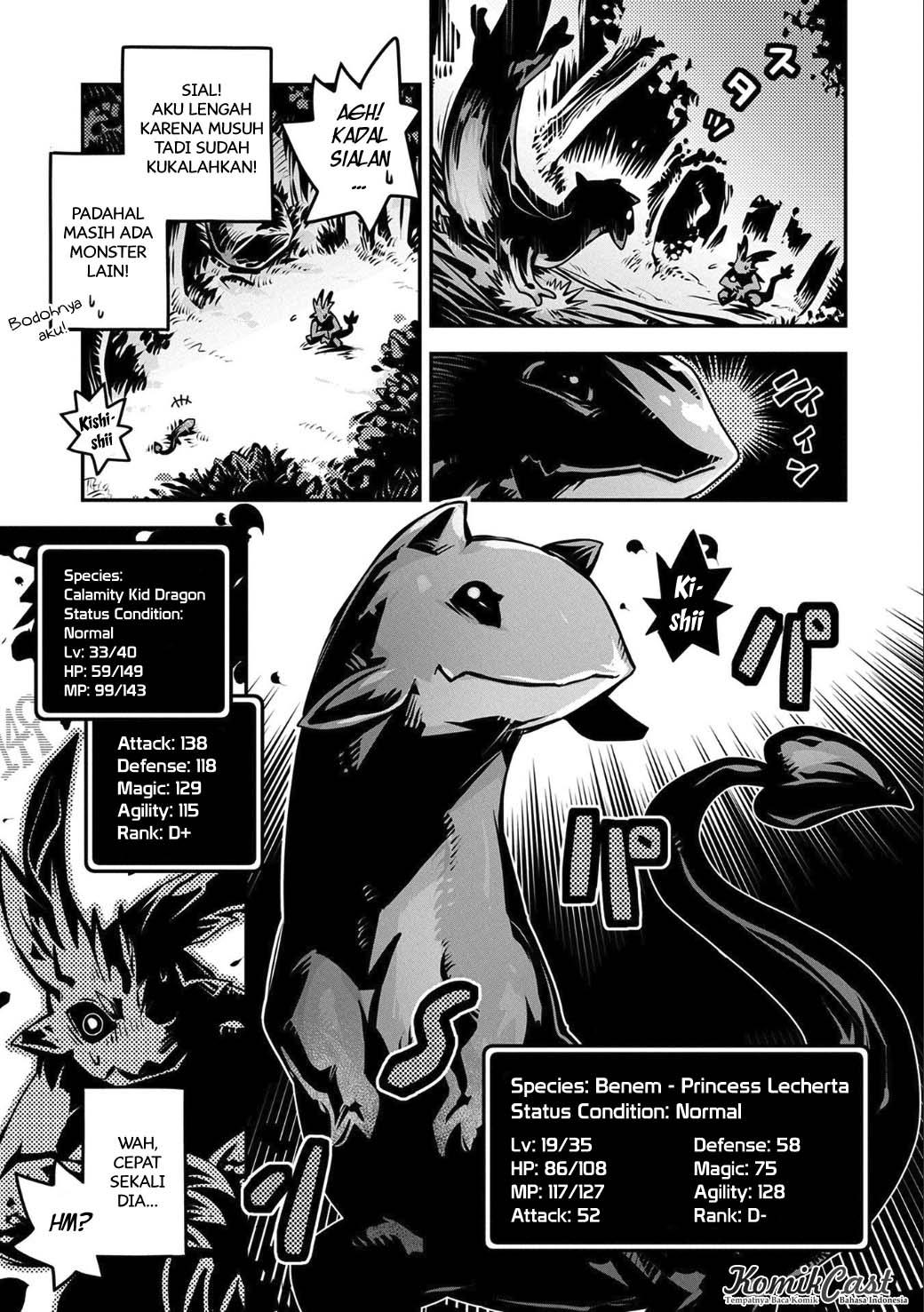 tensei-shitara-dragon-no-tamago-datta-ibara-no-dragon-road - Chapter: 05