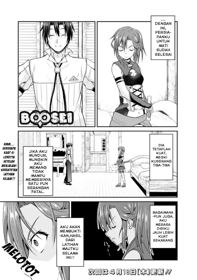 save-load-no-dekiru-yadoya-san - Chapter: 7.1