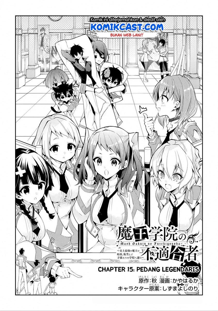 maou-gakuin-no-futekigousha - Chapter: 15.1