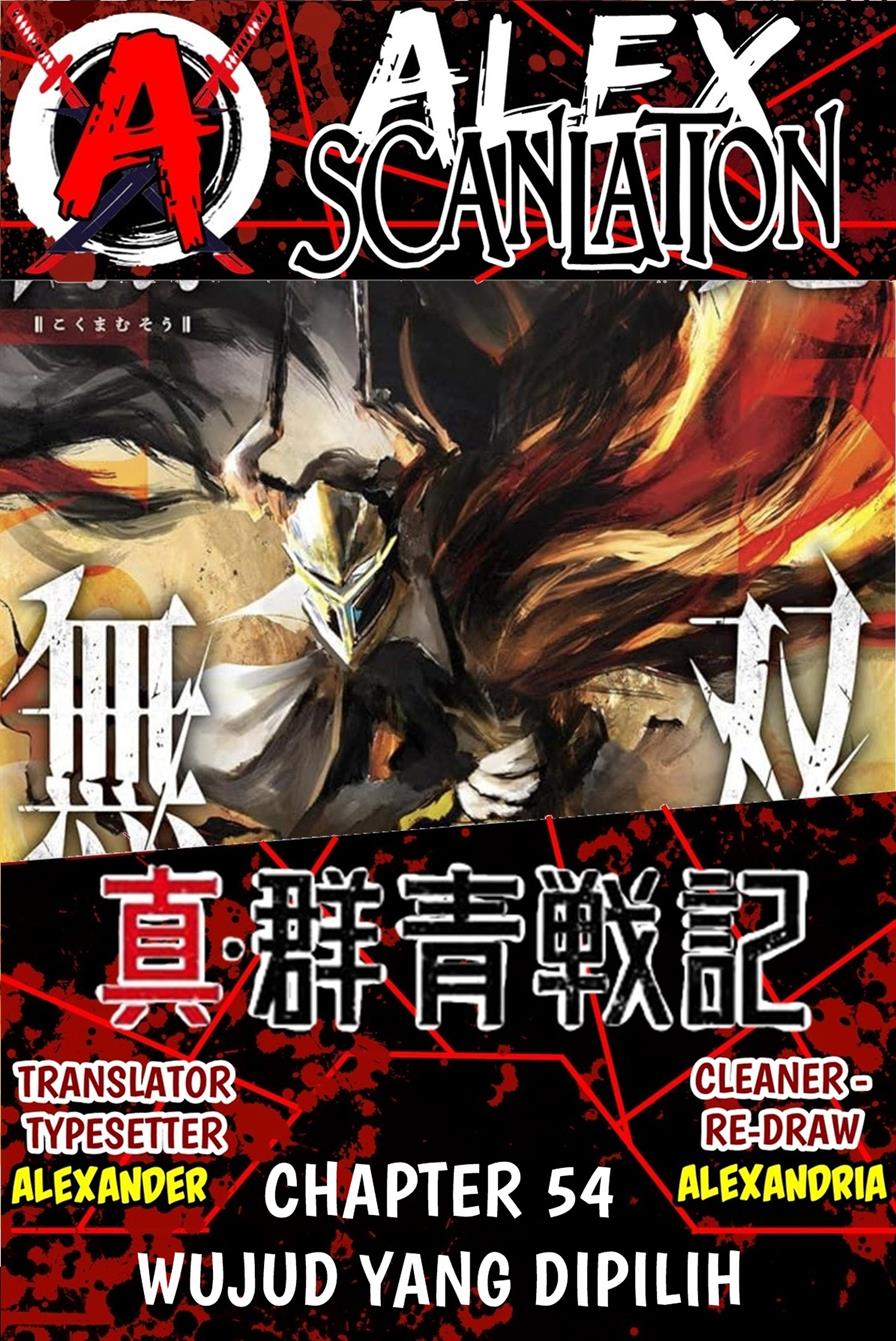kokuma-musou - Chapter: 54
