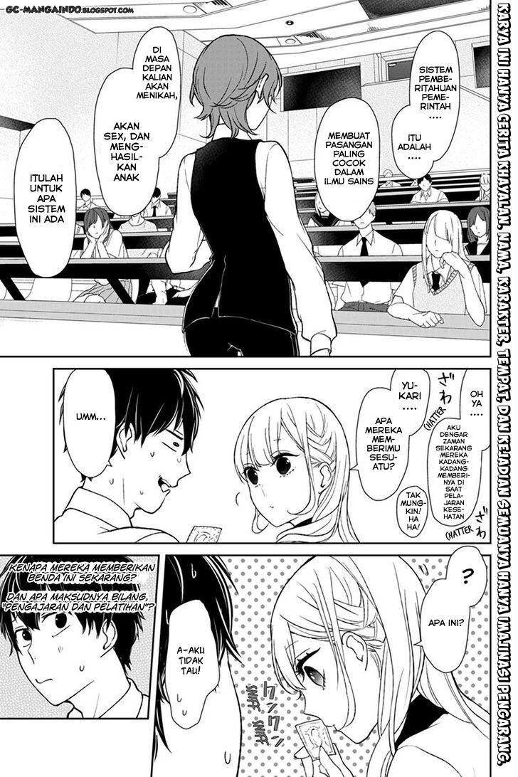 koi-to-uso - Chapter: 48