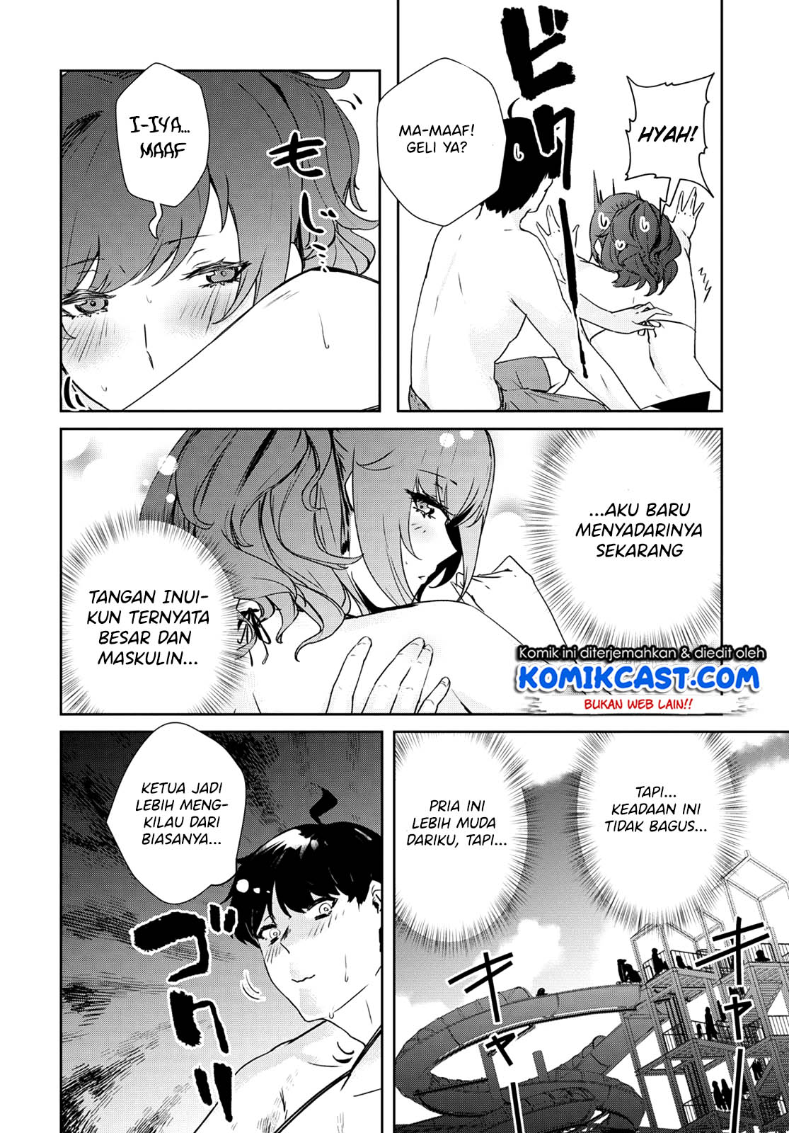 shishidou-san-ni-shikararetai - Chapter: 13