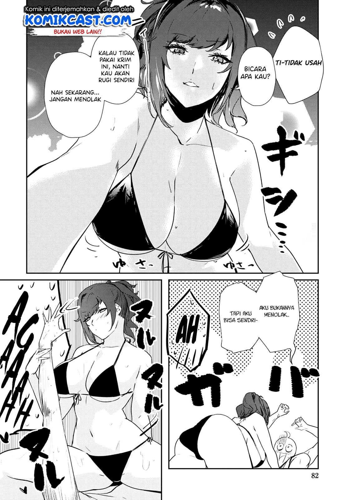 shishidou-san-ni-shikararetai - Chapter: 13