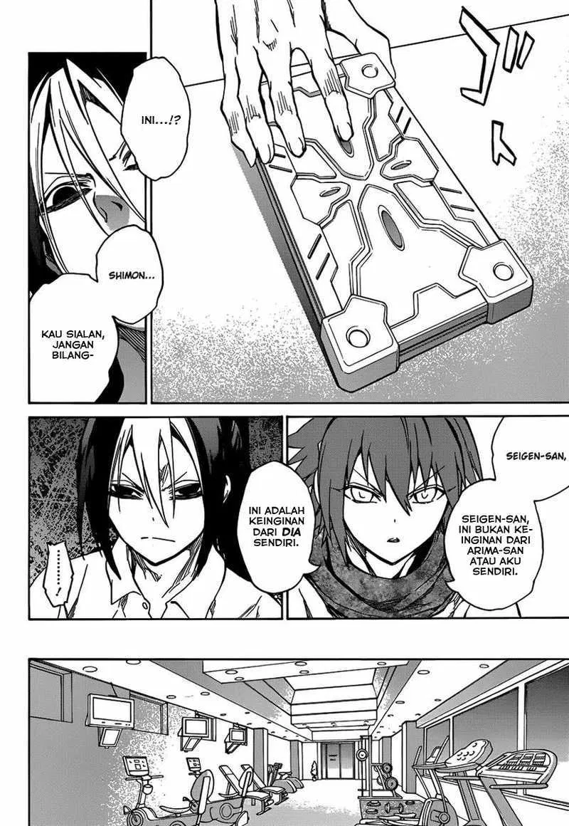 sousei-no-onmyouji - Chapter: 21