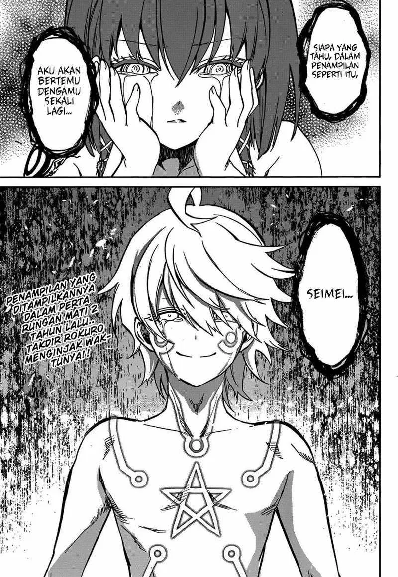 sousei-no-onmyouji - Chapter: 21